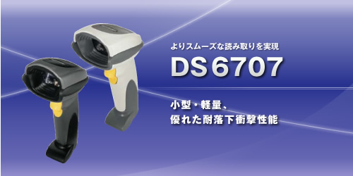 DS6707 X[YȓǂݎB
