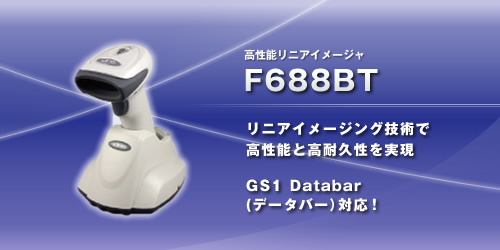 F688BT jAC[WOZpō\ƍϋvB