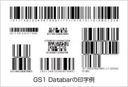 GS1 Databar̈󎚗