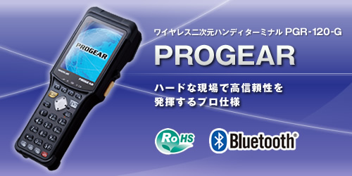 PROGEAR SQIn[hȌōM𔭊vdl