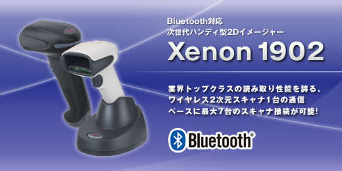 Xenon 1902 ƊEgbvNX̓ǂݎ萫\ւACX2XLiB1̒ʐMx[Xɍő7̃XLiڑ\I