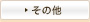 ̑