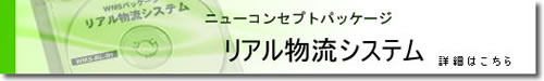 AVXe j[RZvgpbP[W