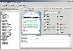 WebΉ~hEFApbP[W WebGlider-X